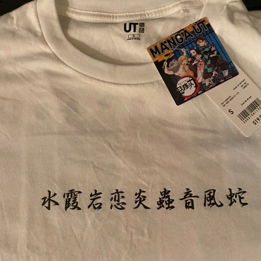 New Uniqlo white Manga UT t-shirt. S.